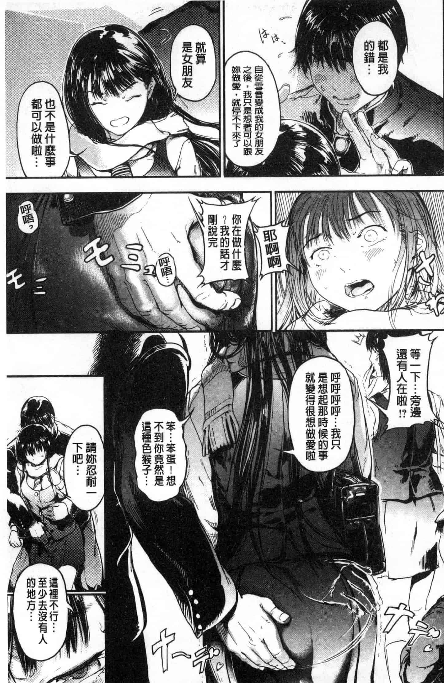 [くろふーど] クロカミダラ_第1集