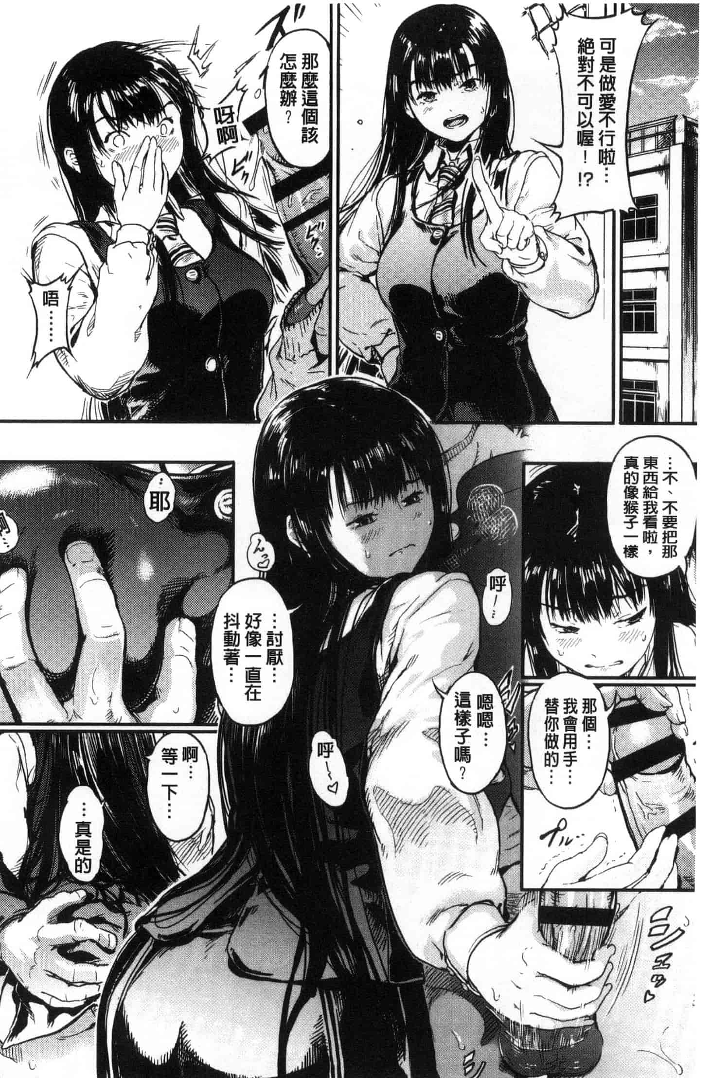 [くろふーど] クロカミダラ_第1集