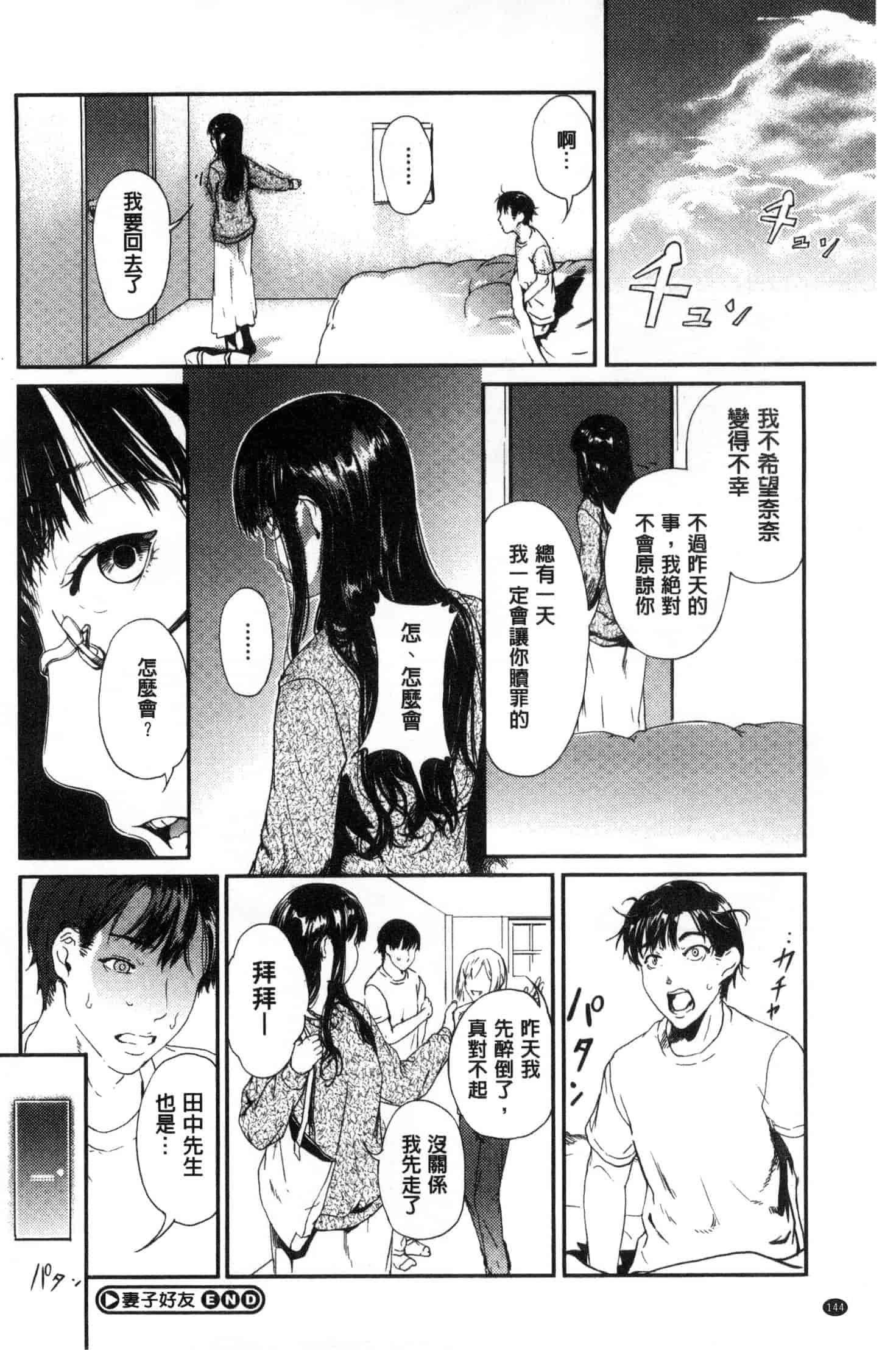 [くろふーど] クロカミダラ_第4集