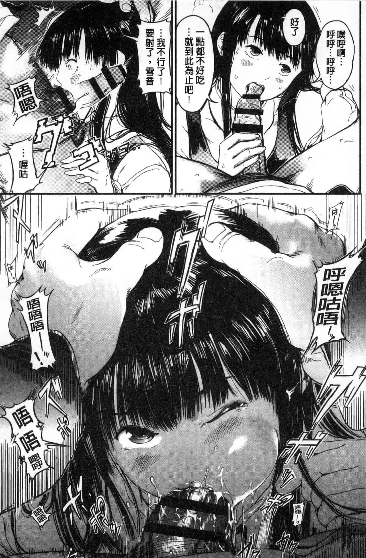 [くろふーど] クロカミダラ_第1集