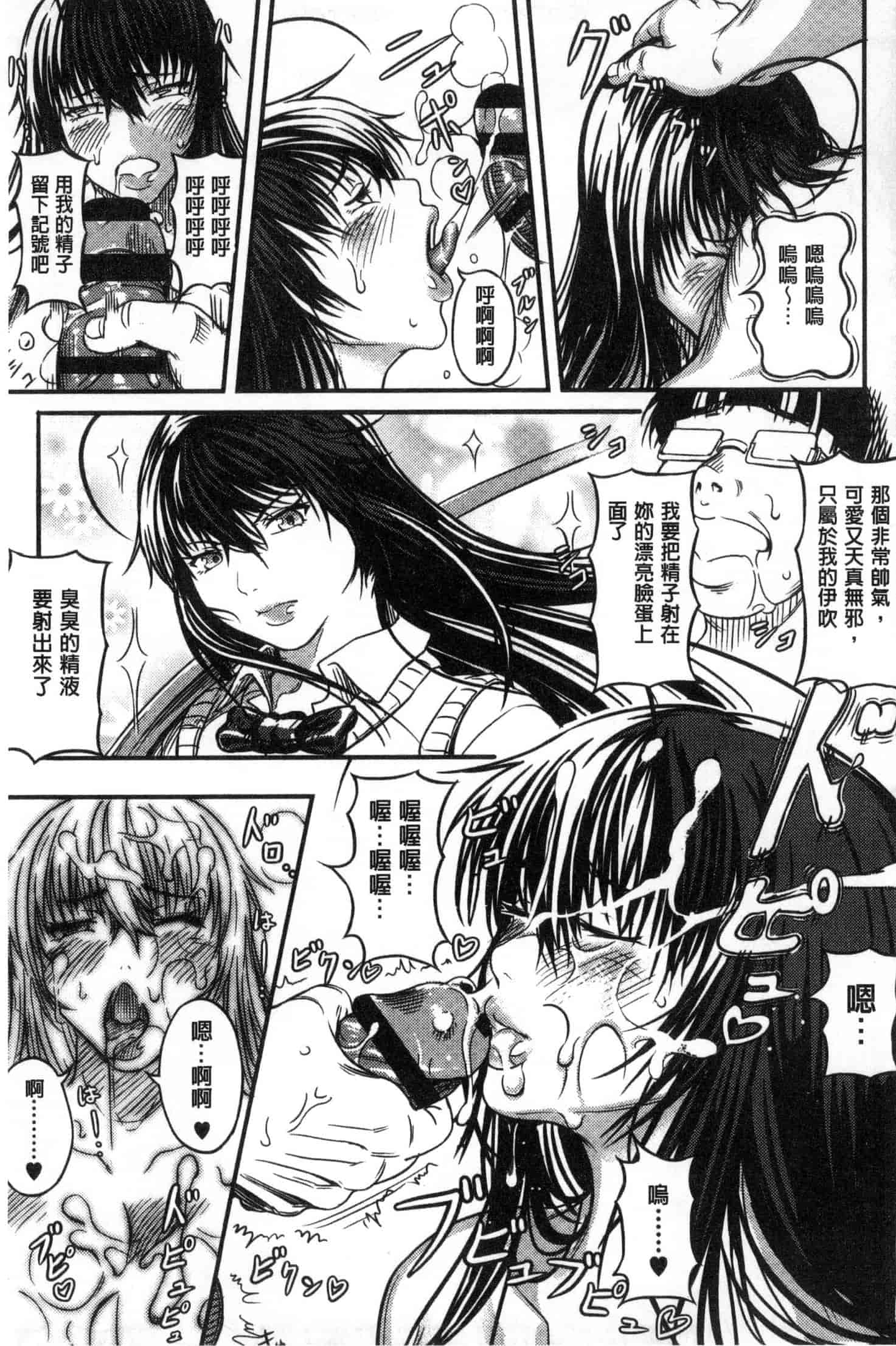 [くろふーど] クロカミダラ_第5集