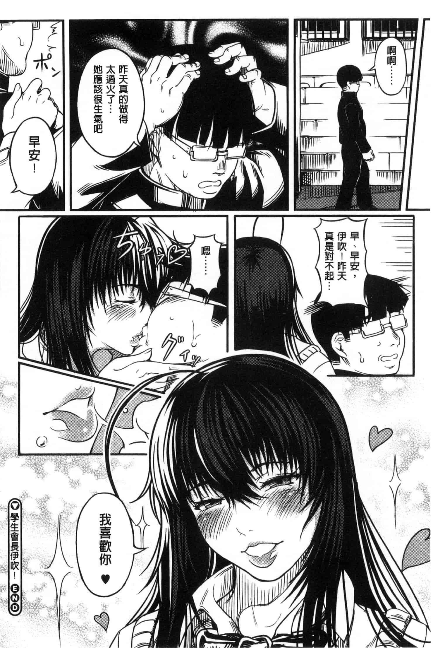 [くろふーど] クロカミダラ_第5集