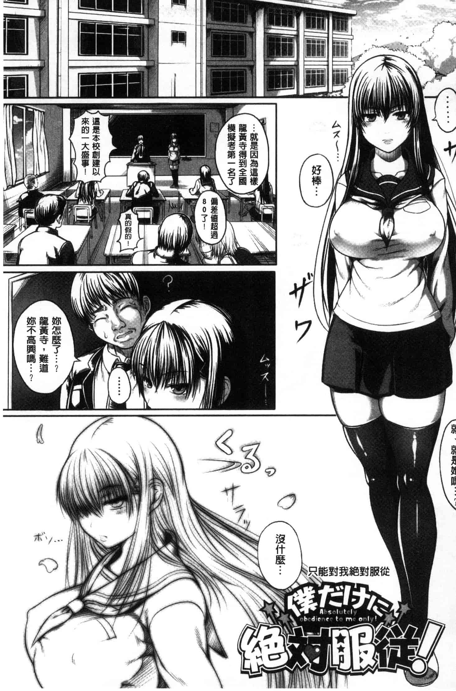 [くろふーど] クロカミダラ_第5集