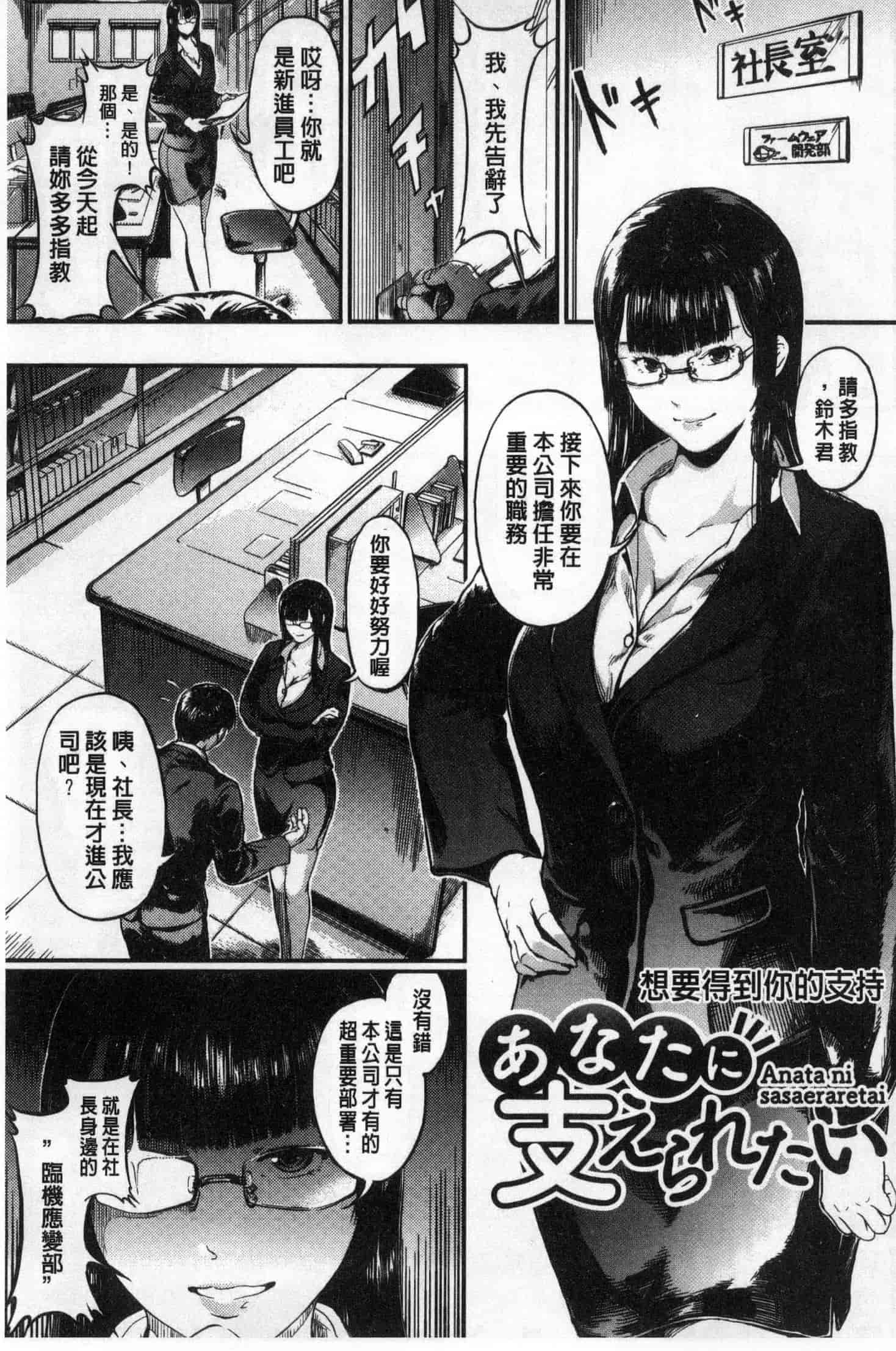 [くろふーど] クロカミダラ_第1集