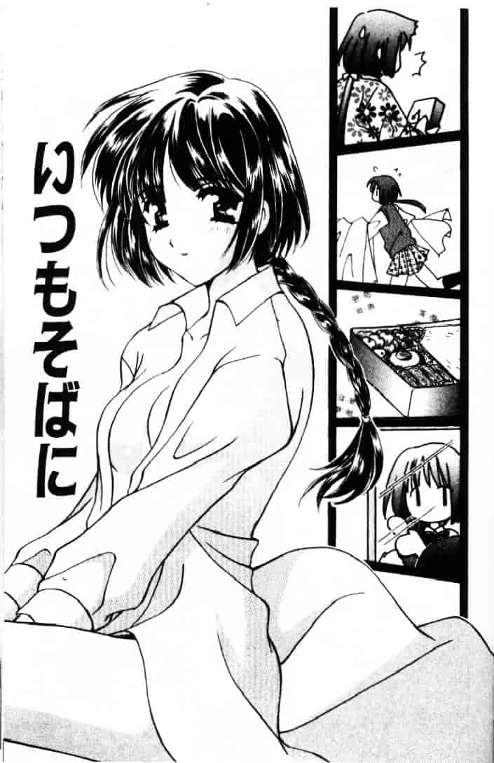 [こうのゆきよ] 3丁目神社奇譚_第8集