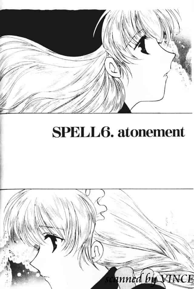 [こうのゆきよ] 星に見る夢_第8集