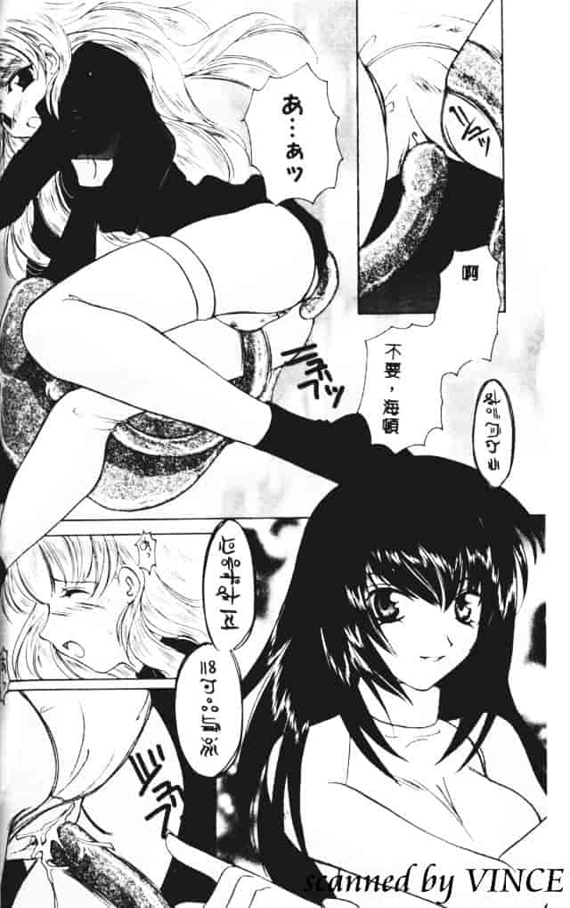 [こうのゆきよ] 星に見る夢_第2集