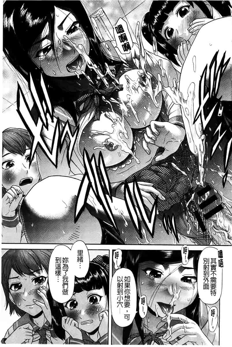 [こがいの] 元気になって_第3集