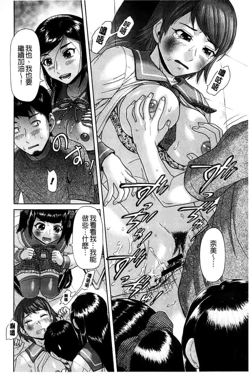 [こがいの] 元気になって_第3集