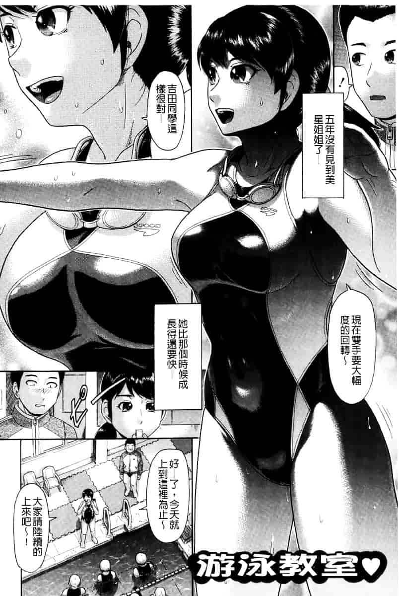 [こがいの] 元気になって_第3集