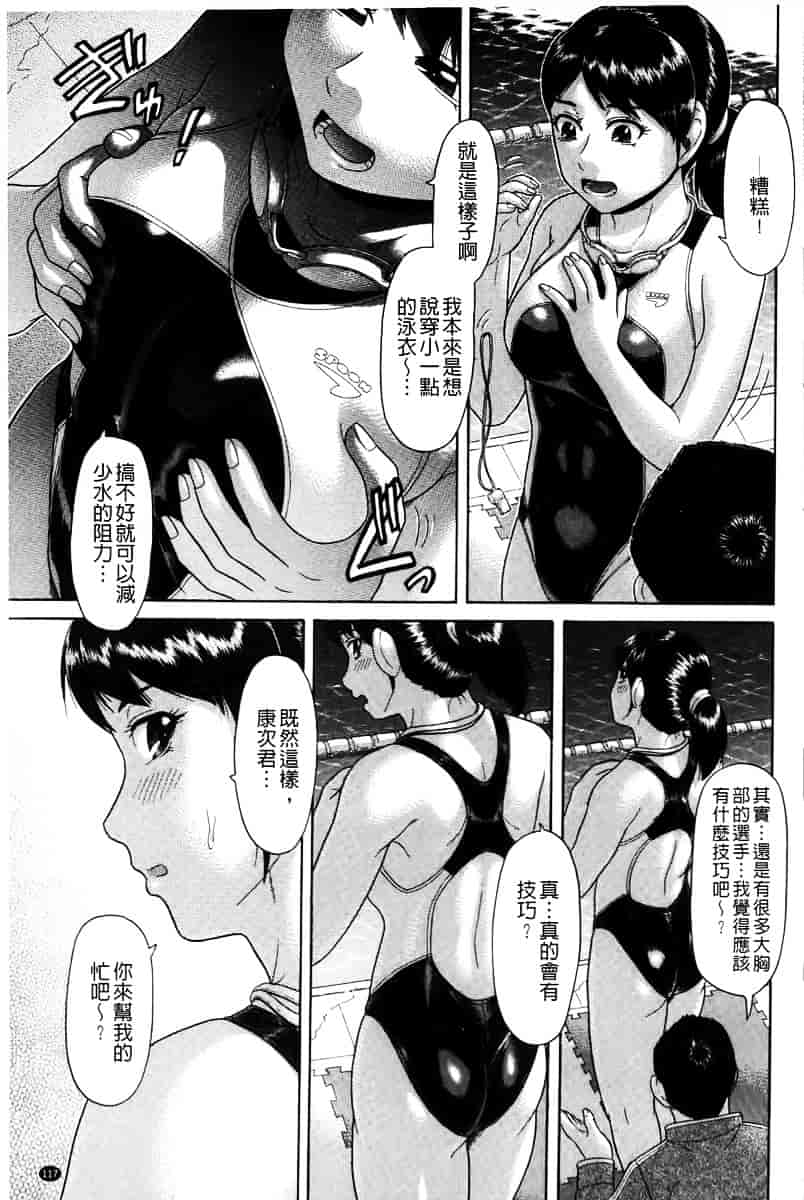 [こがいの] 元気になって_第3集