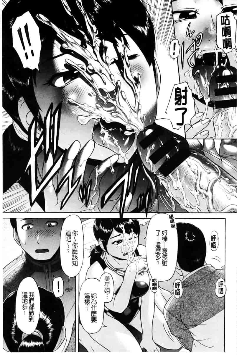 [こがいの] 元気になって_第4集