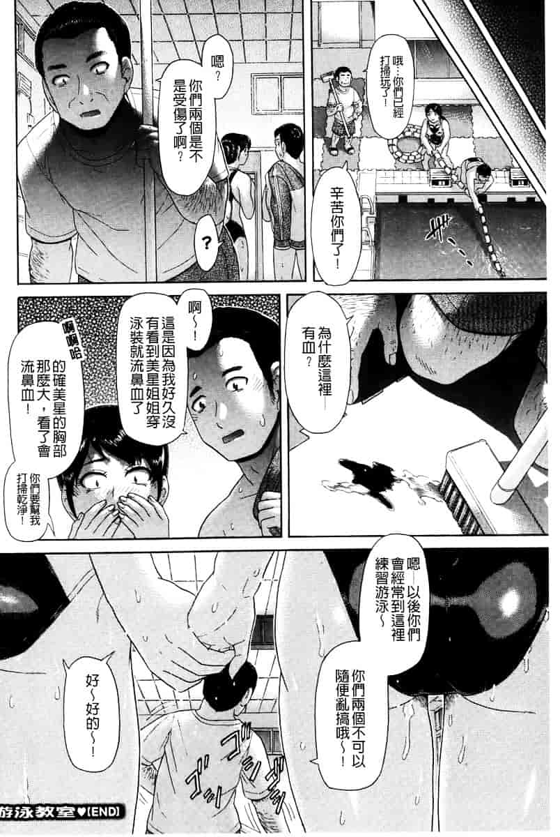 [こがいの] 元気になって_第4集