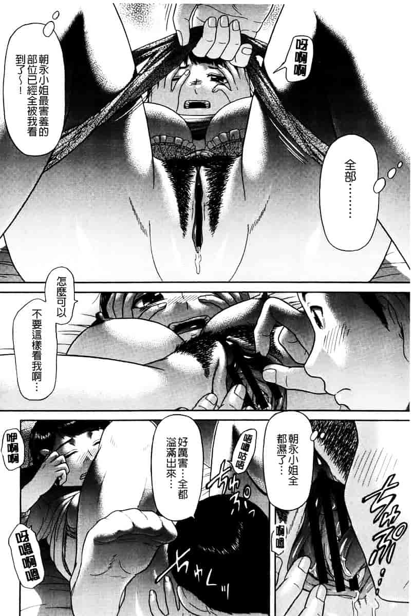[こがいの] 元気になって_第8集
