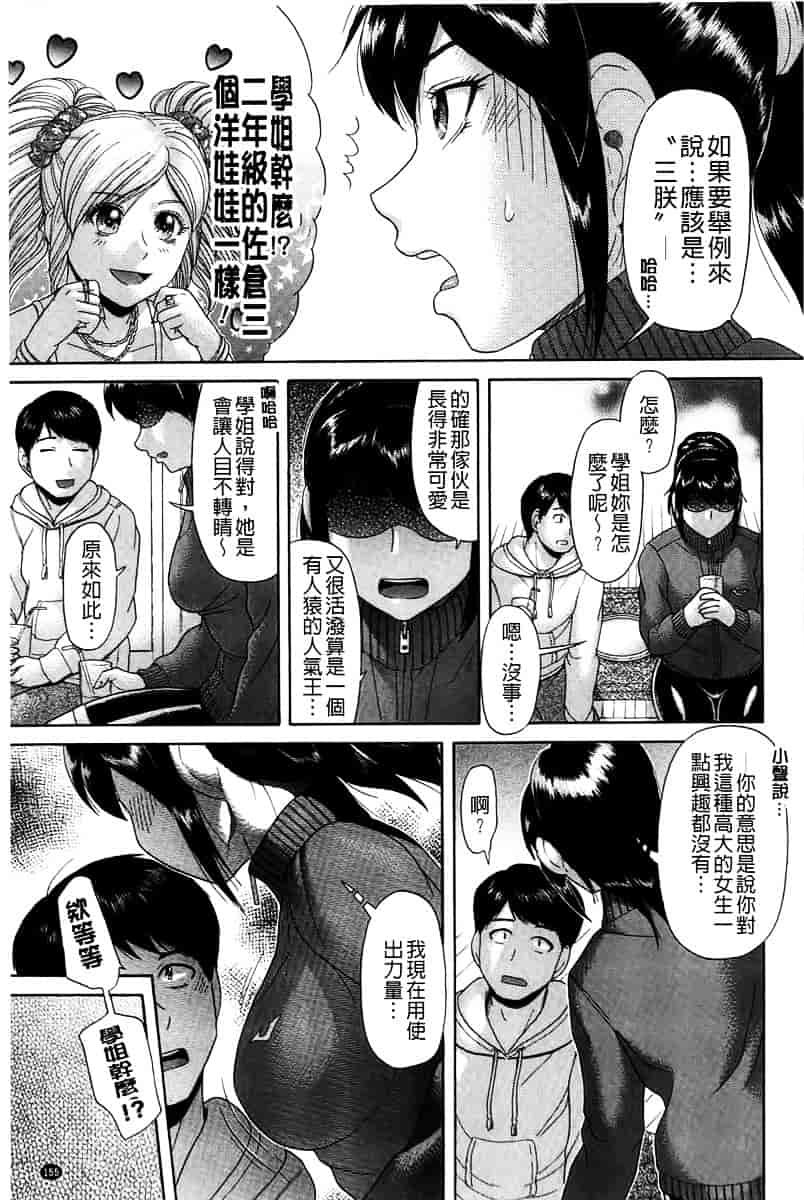 [こがいの] 元気になって_第8集