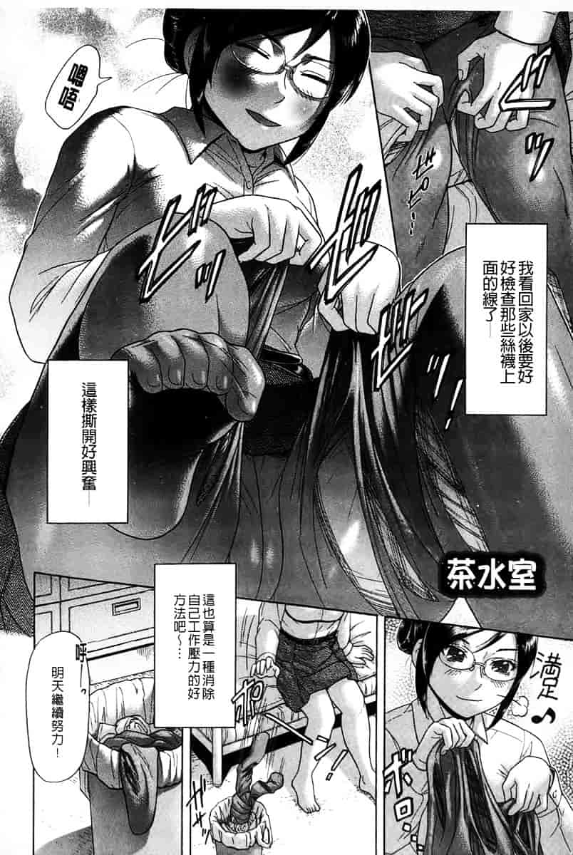 [こがいの] 元気になって_第9集