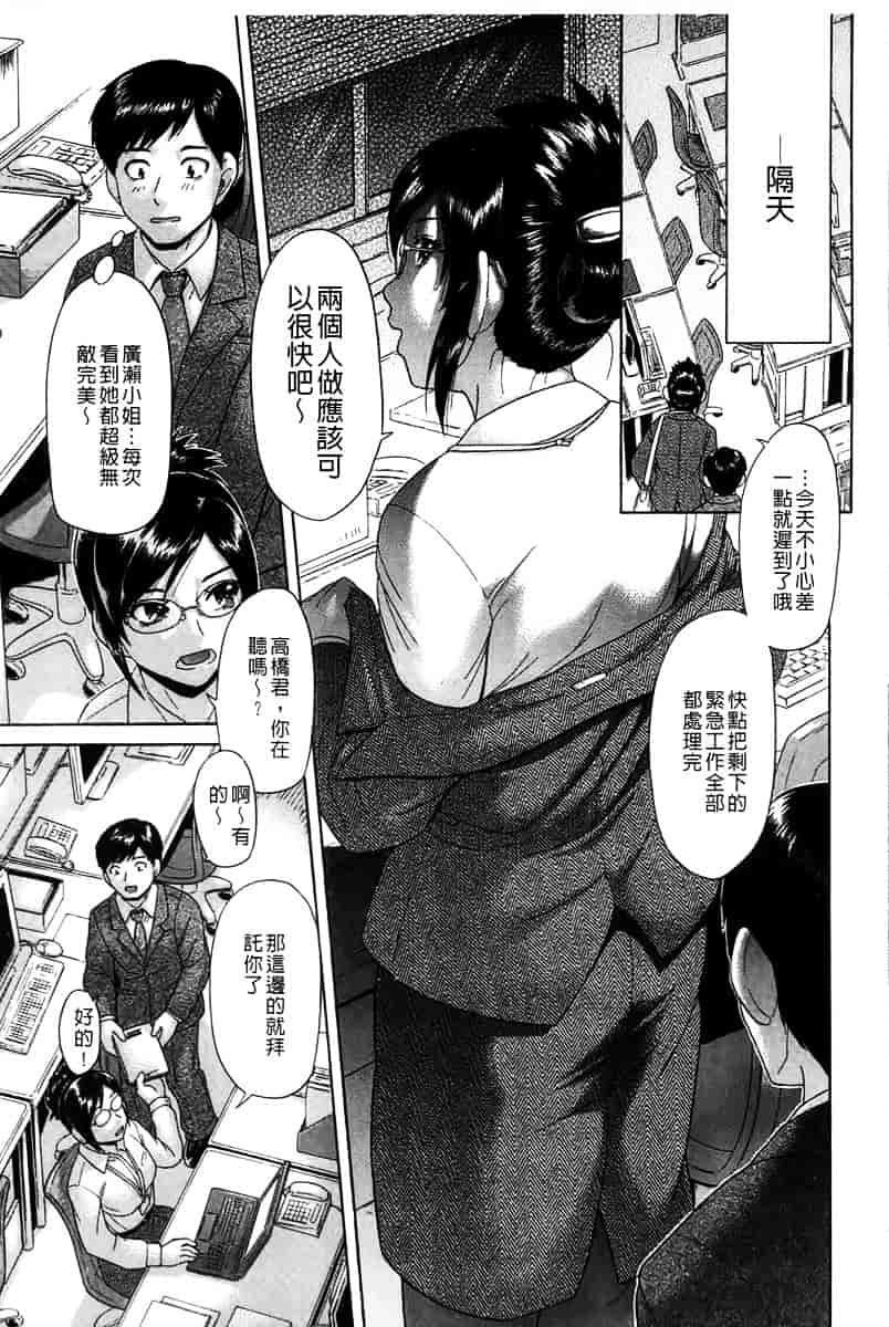 [こがいの] 元気になって_第9集