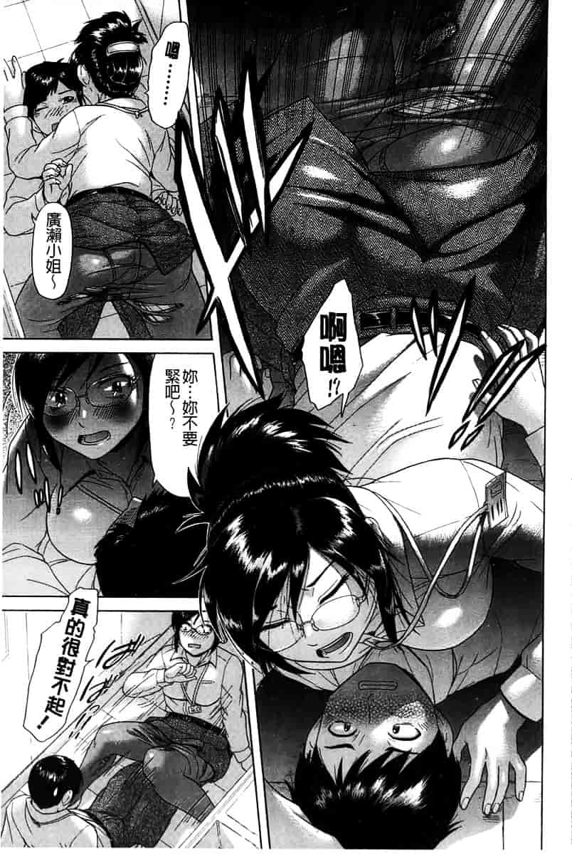 [こがいの] 元気になって_第9集