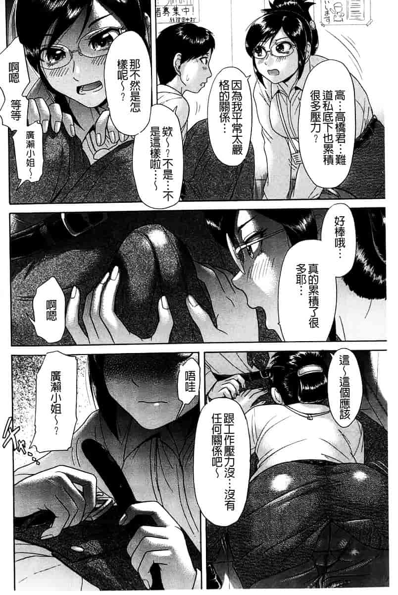 [こがいの] 元気になって_第9集