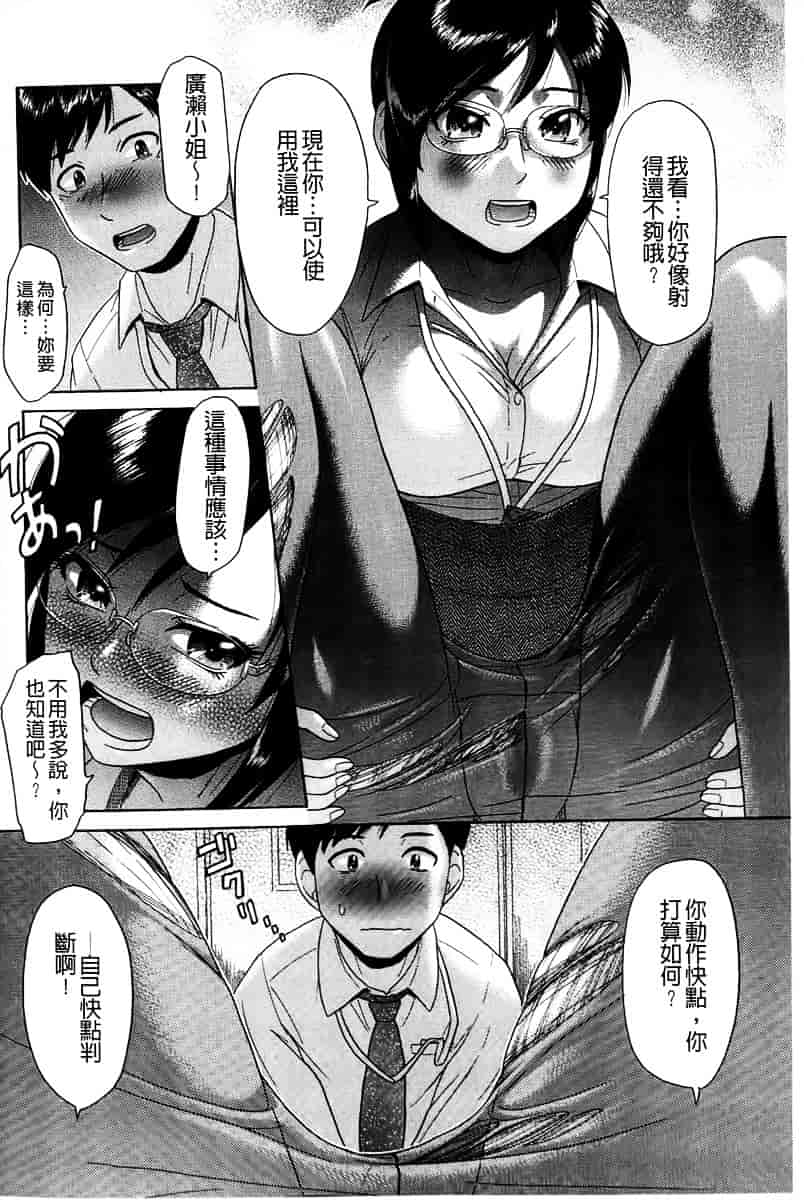 [こがいの] 元気になって_第10集