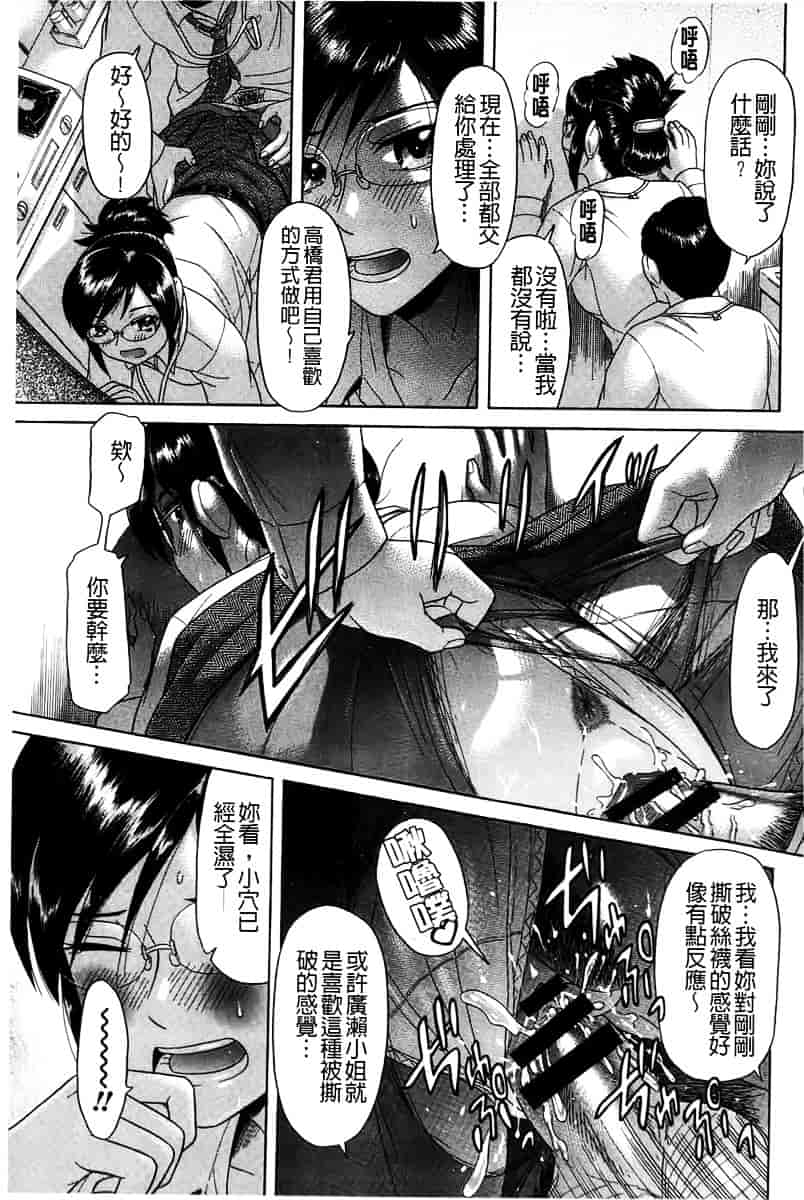 [こがいの] 元気になって_第10集