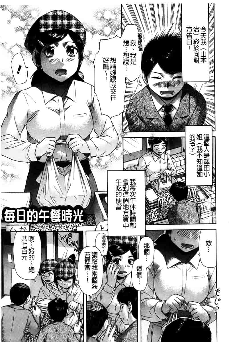 [こがいの] 元気になって_第10集