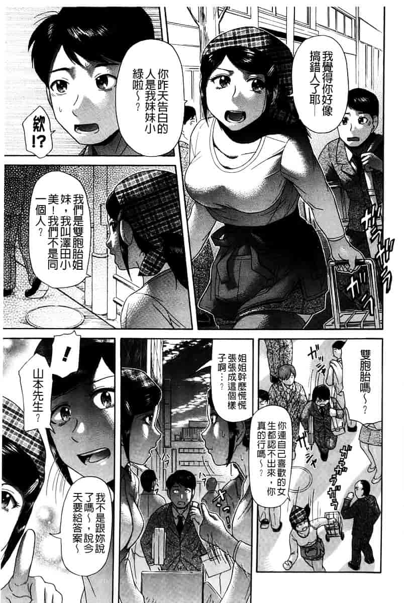 [こがいの] 元気になって_第10集