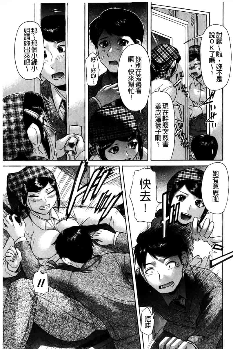[こがいの] 元気になって_第10集
