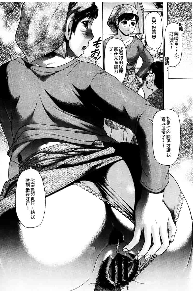 [こがいの] 元気になって_第2集
