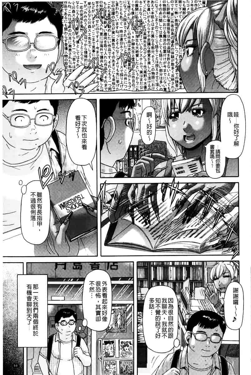 [こがいの] 元気になって_第2集