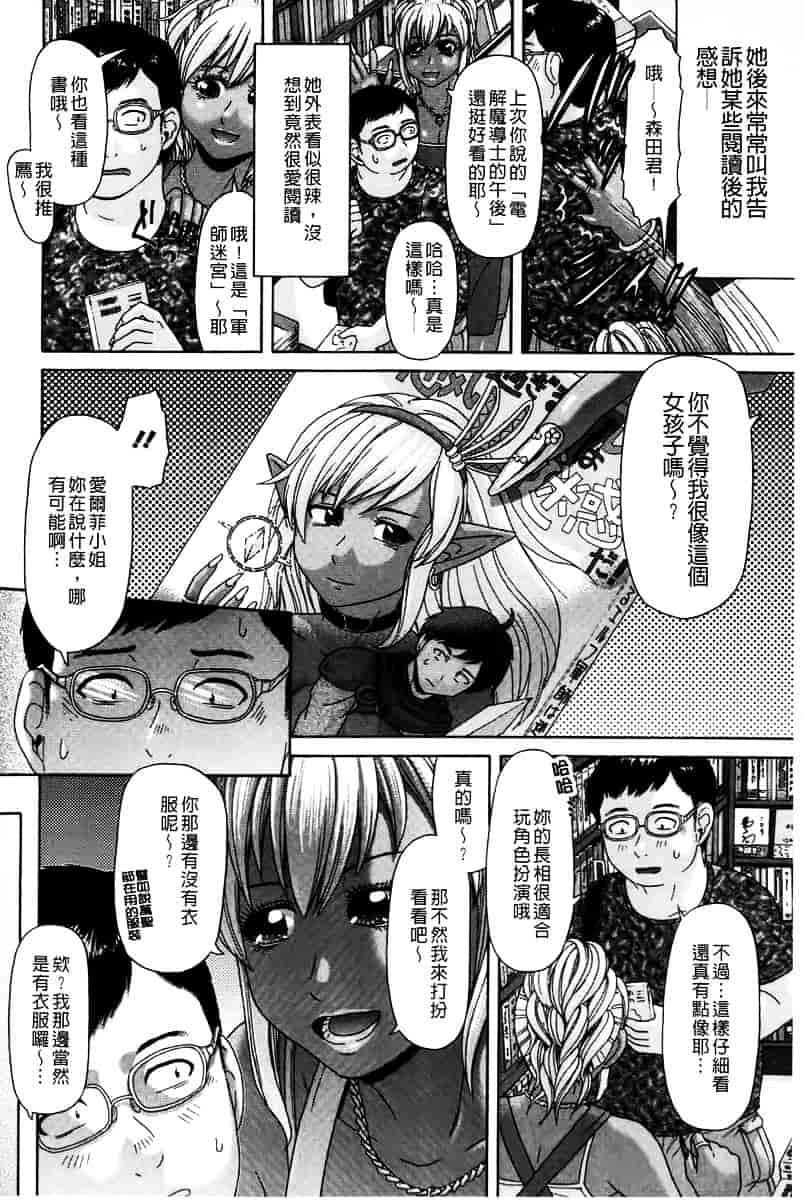 [こがいの] 元気になって_第2集