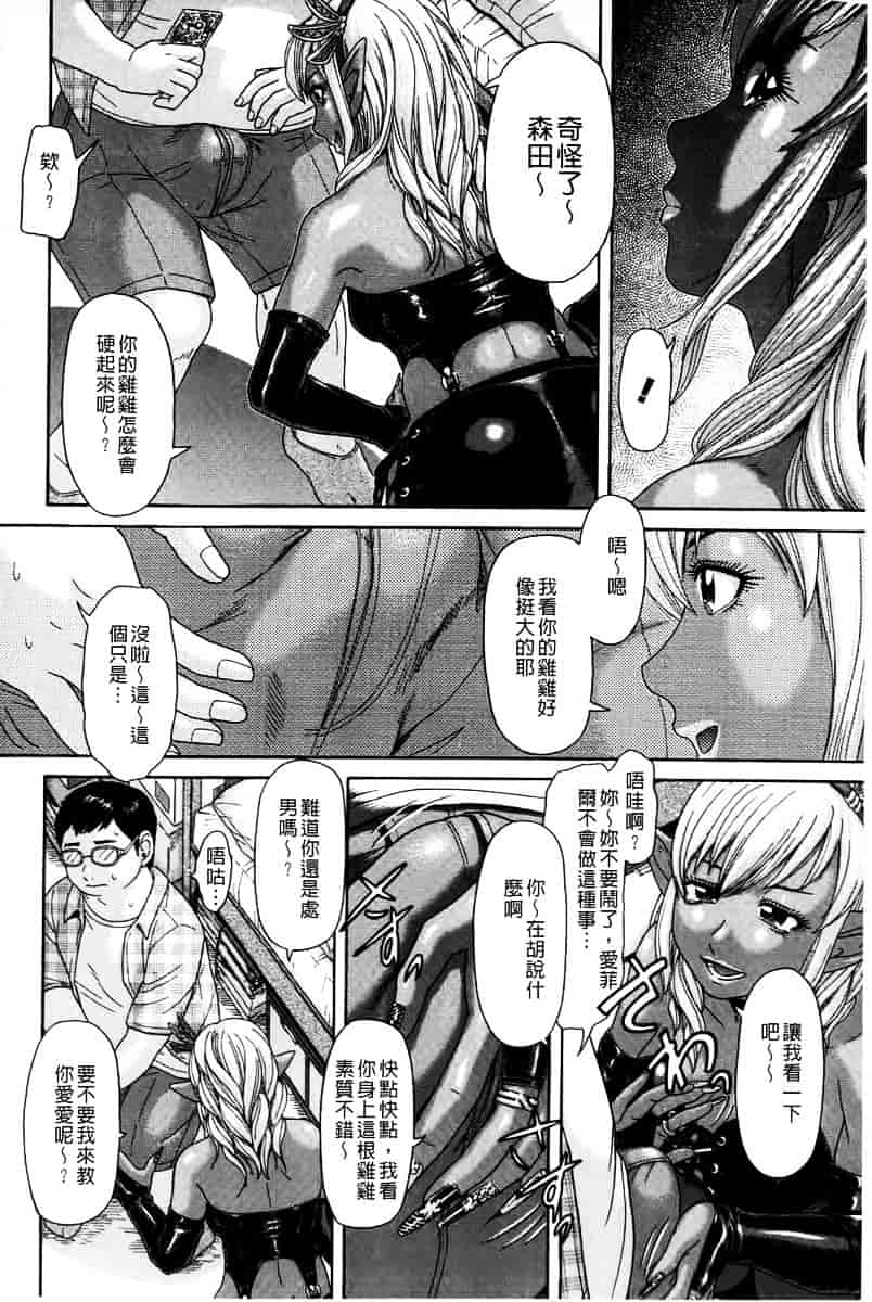 [こがいの] 元気になって_第2集