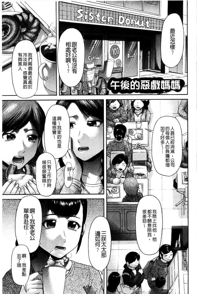 [こがいの] 元気になって_第2集