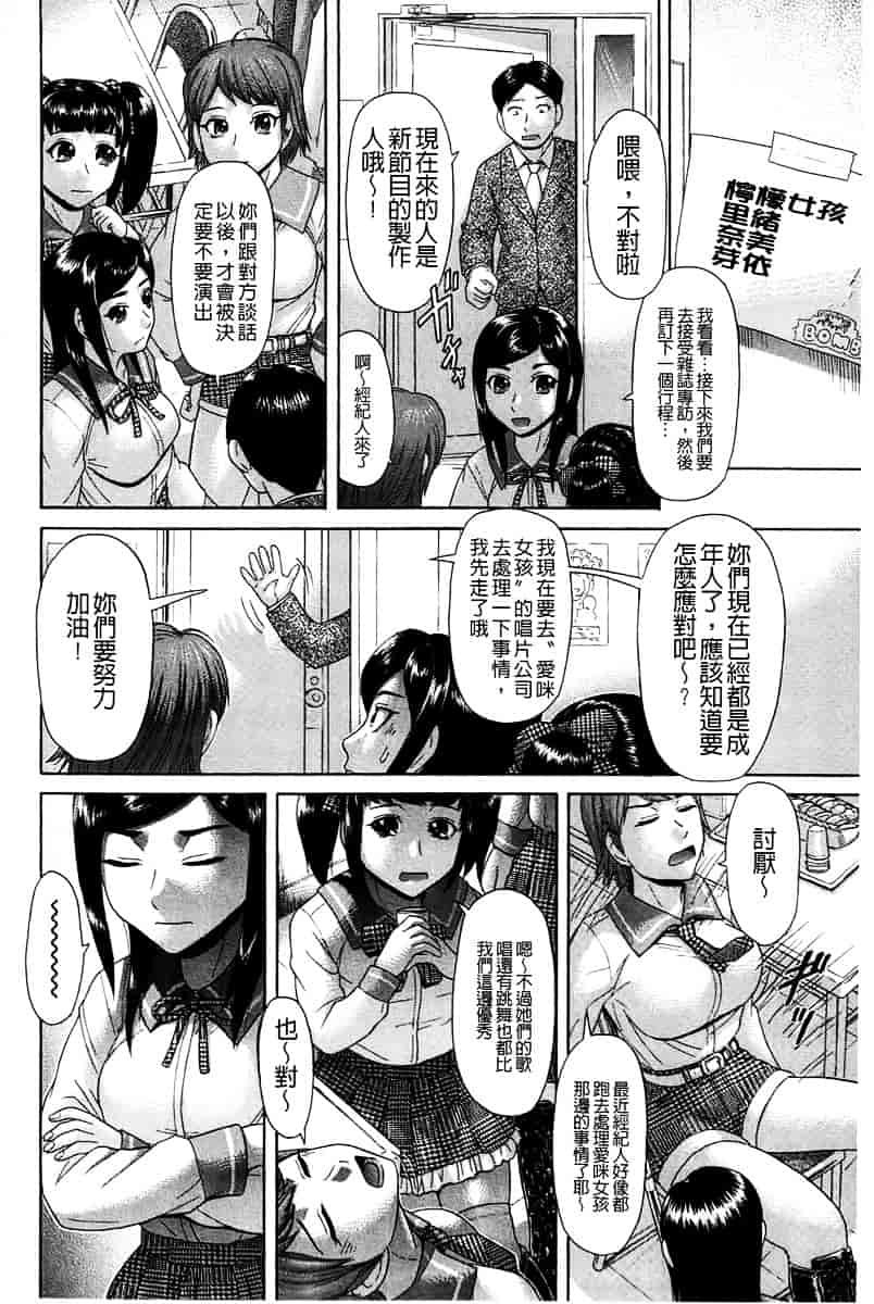 [こがいの] 元気になって_第3集