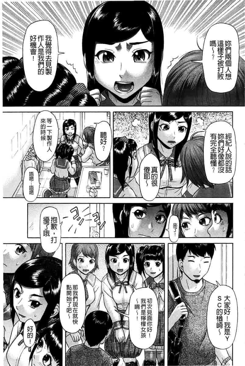 [こがいの] 元気になって_第3集