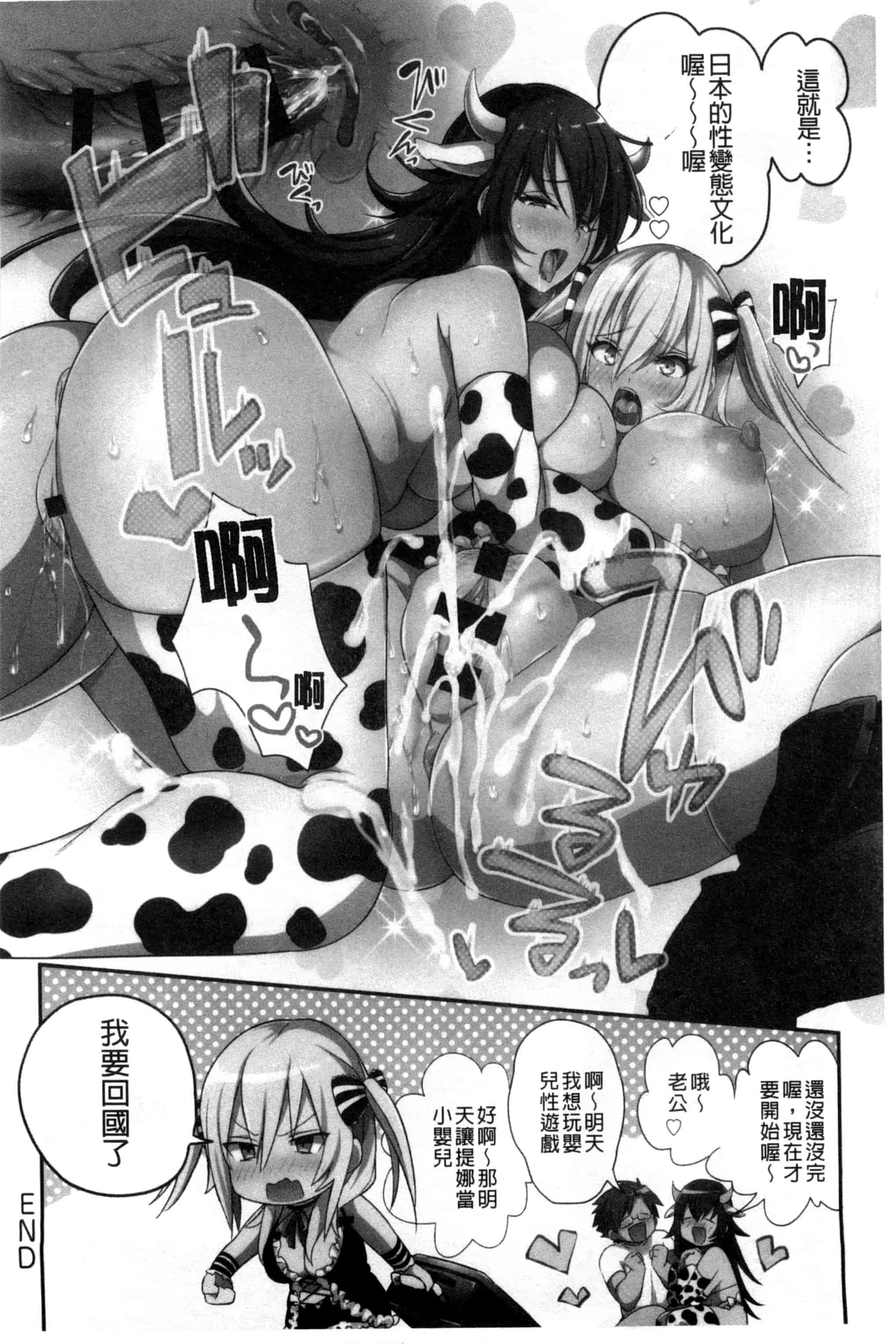 [こち] へんたい注意報！！_第1集