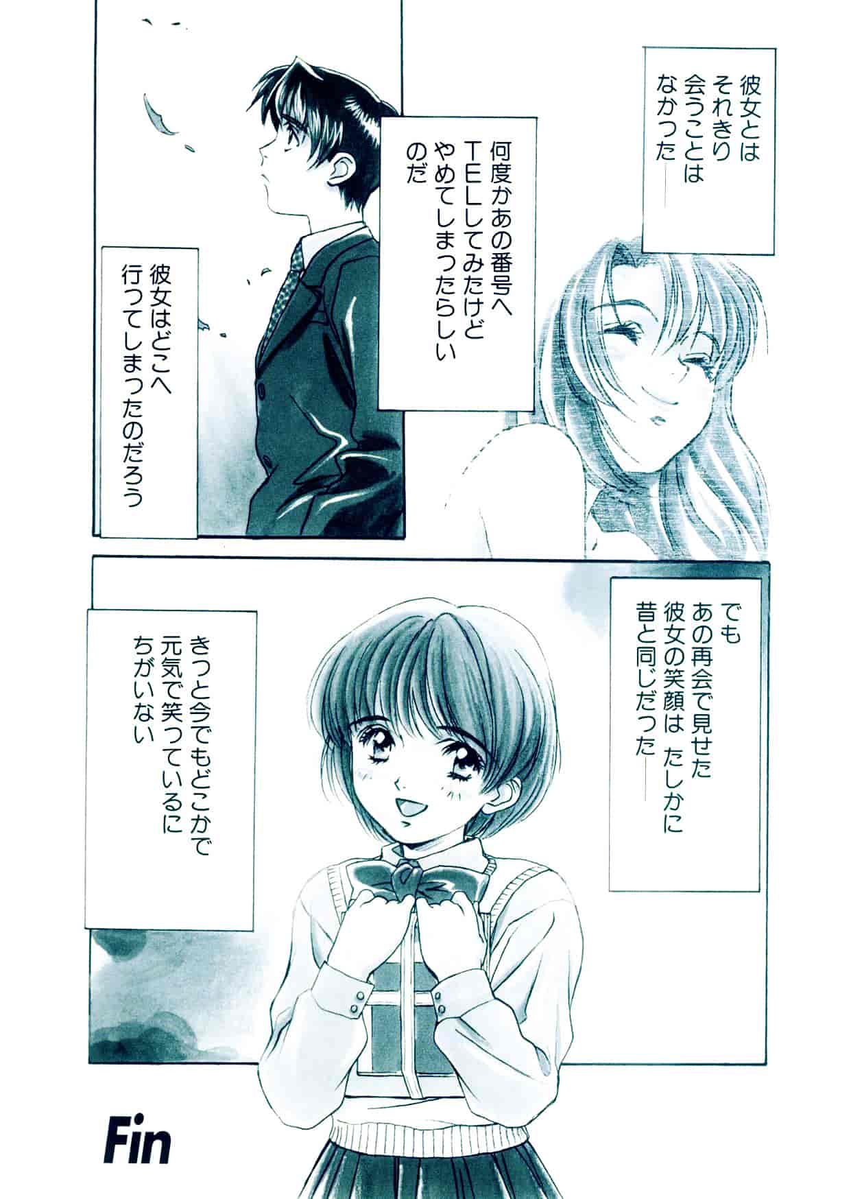 [こばやしひよこ] Hiyoko Voice_第3集