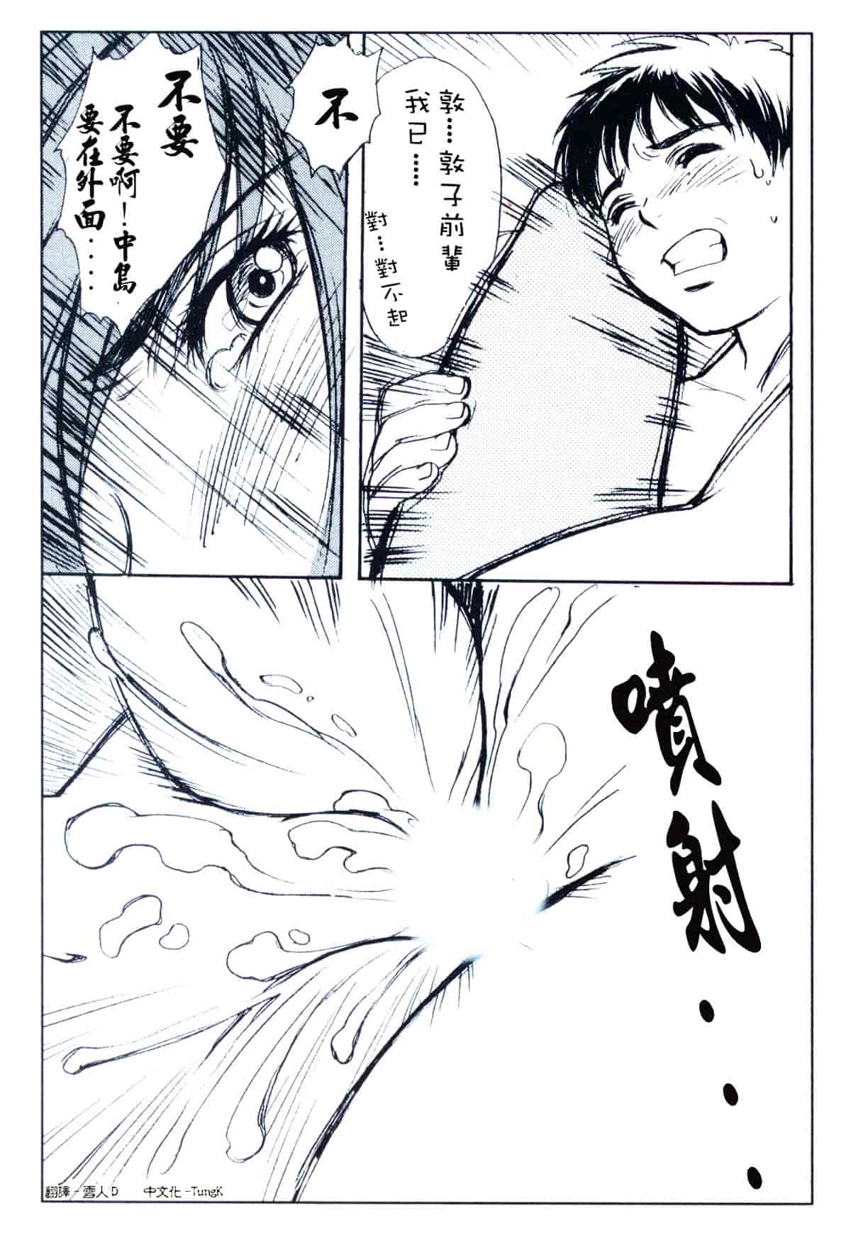 [こばやしひよこ] Hiyoko Voice_第3集