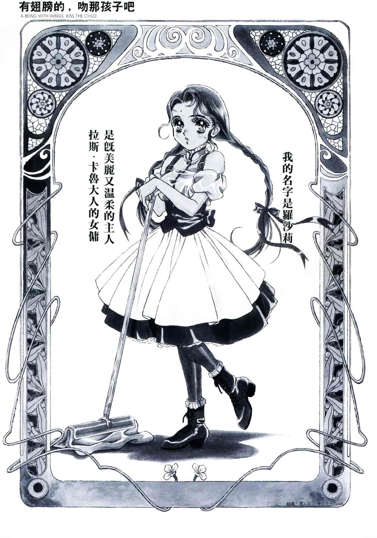 [こばやしひよこ] Hiyoko Voice_第3集