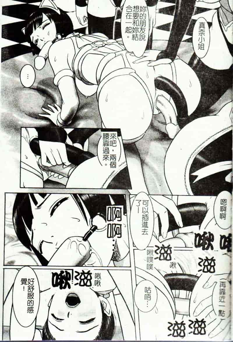 [こぼると] 奴隷妻_第1集