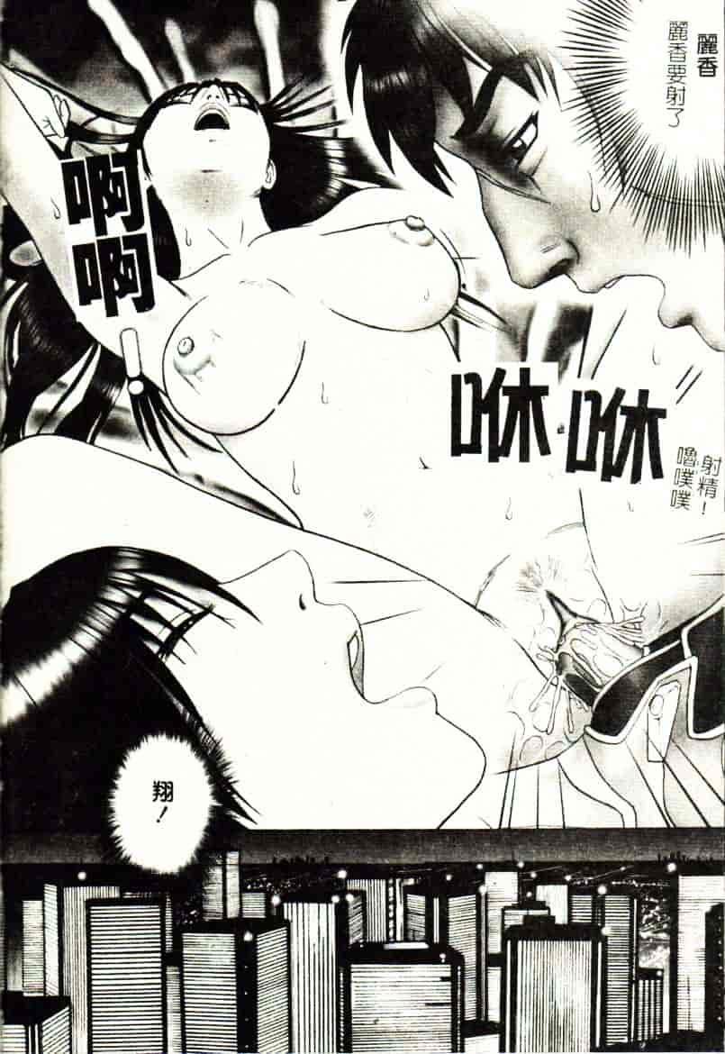 [こぼると] 奴隷妻_第7集