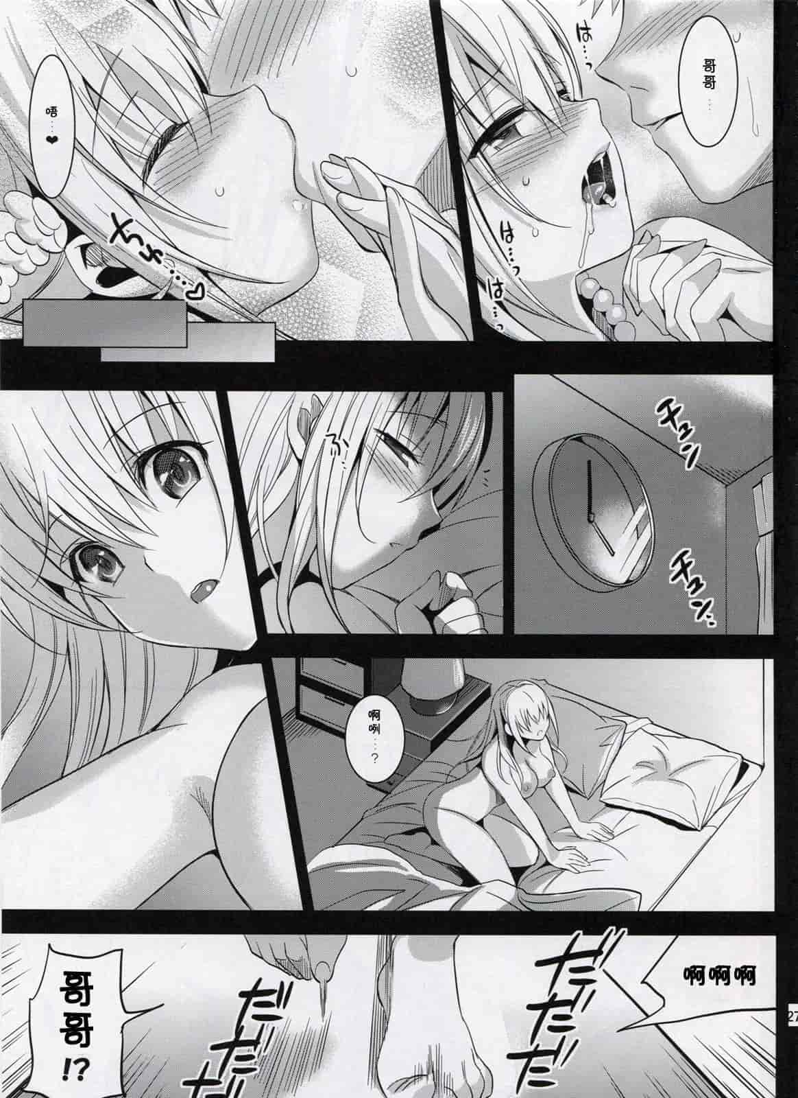 [さいかわゆさ] いもうとコレクション_第4集
