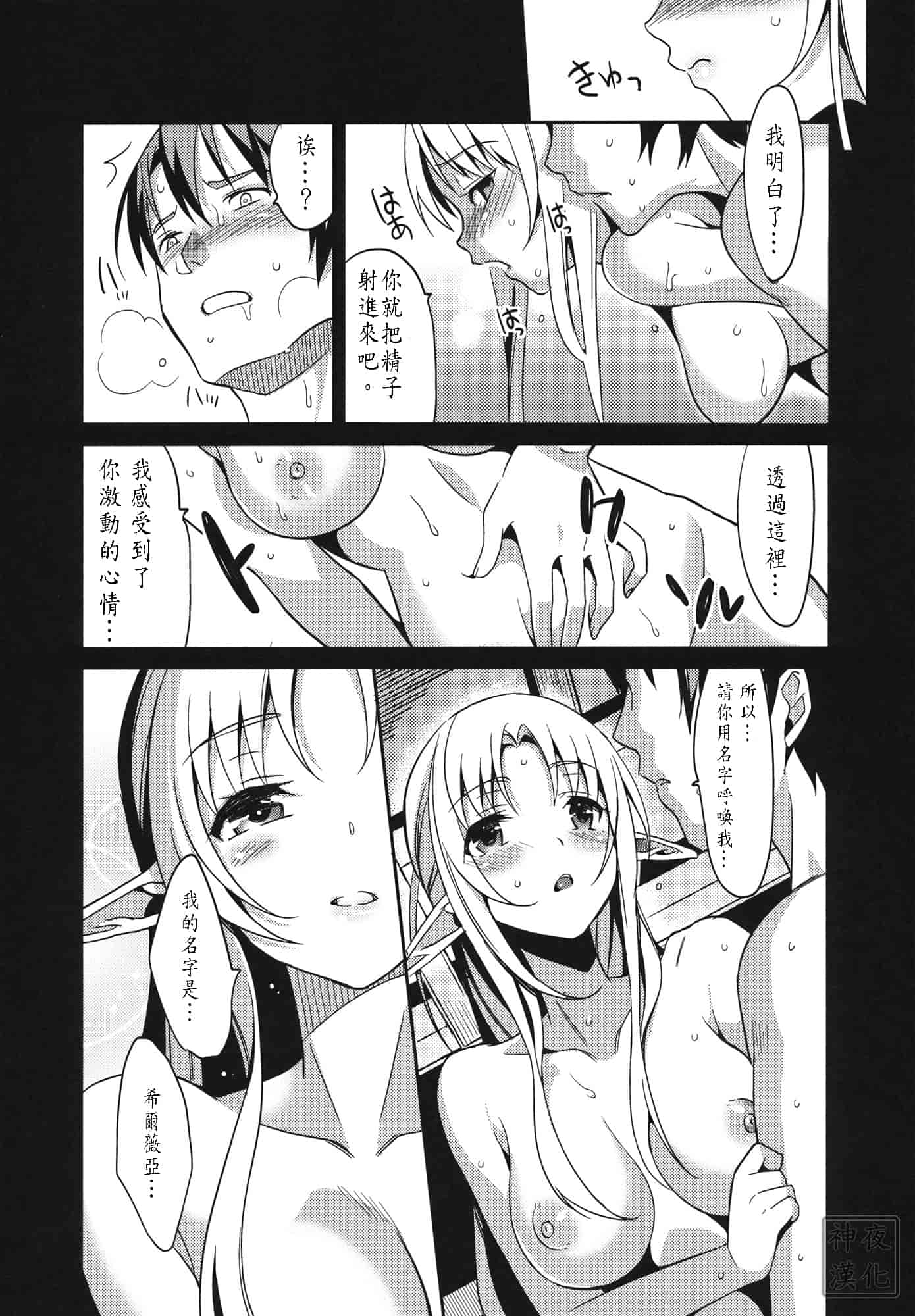 [さいかわゆさ] いもうとコレクション_第1集