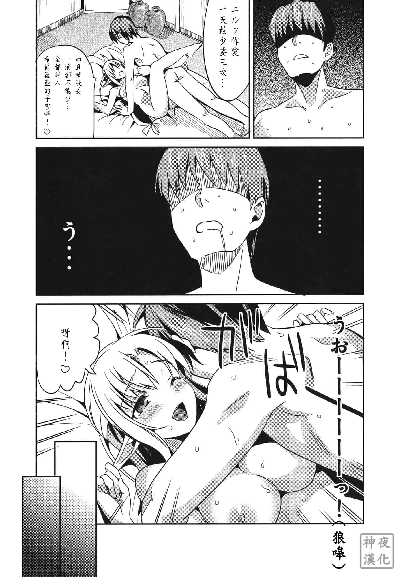 [さいかわゆさ] いもうとコレクション_第1集