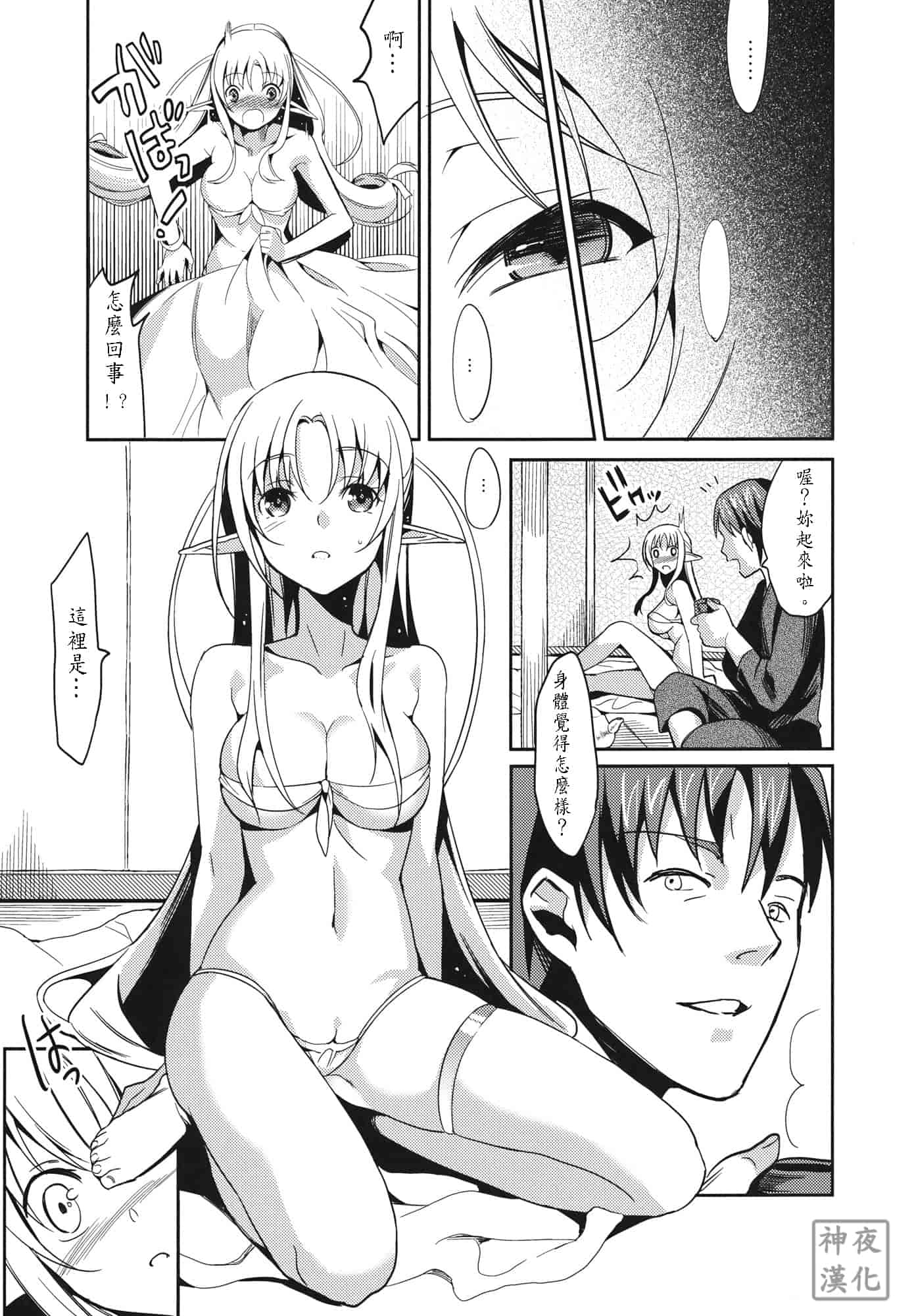 [さいかわゆさ] いもうとコレクション_第1集