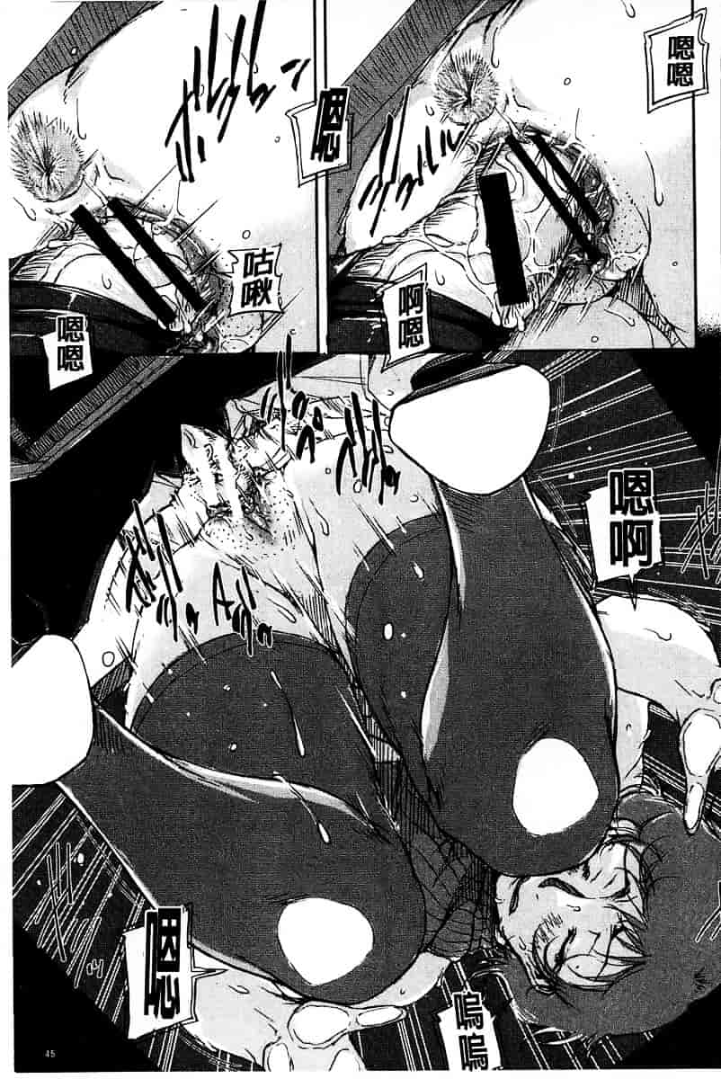 [さいやずみ] 女教師痴態盗撮録_第2集