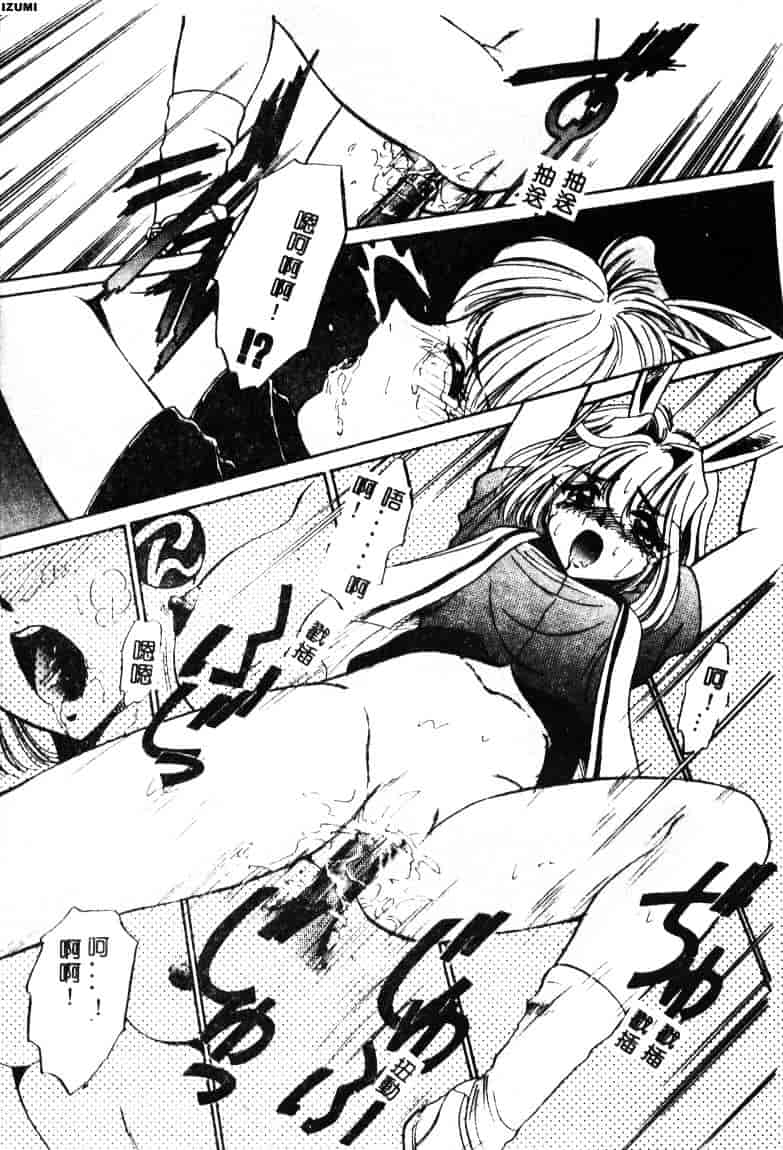 [さだこーじ] メイド物語_第4集
