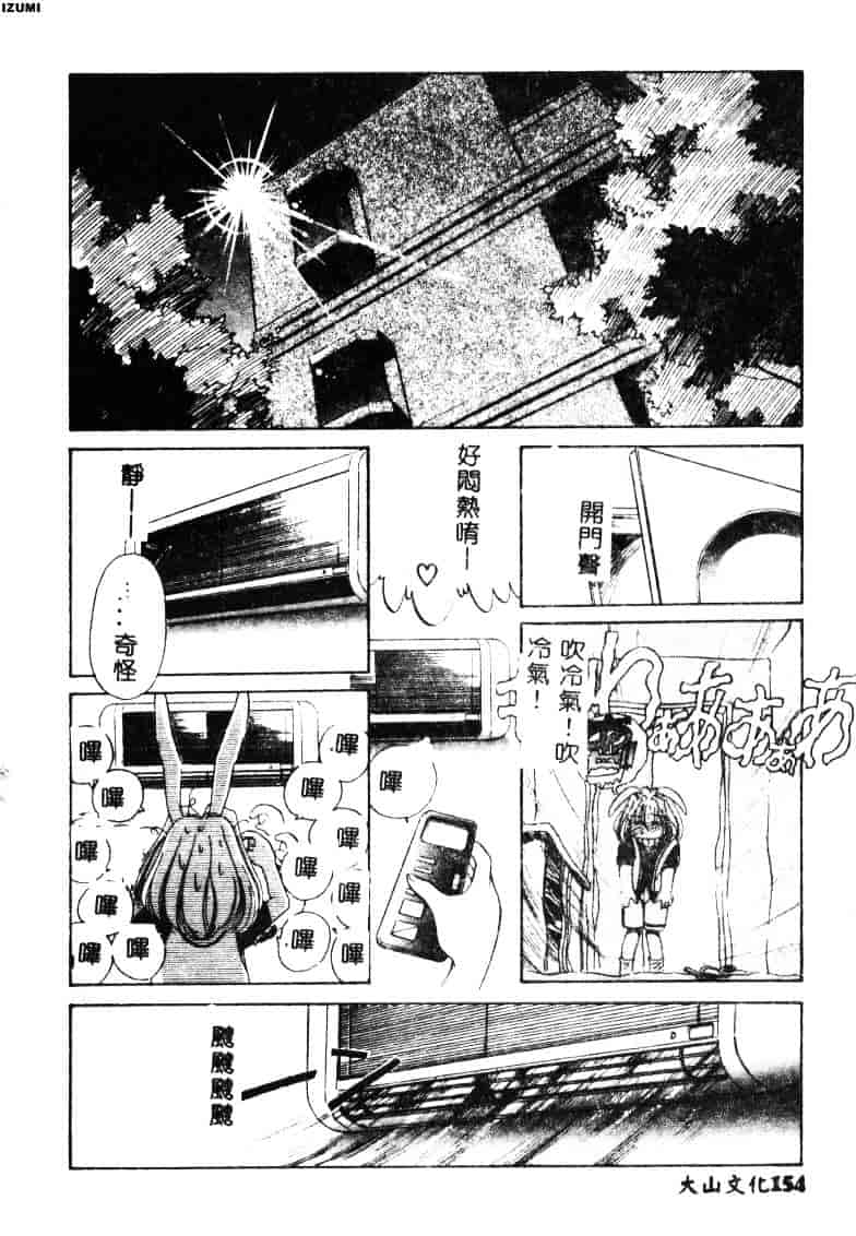 [さだこーじ] メイド物語_第4集