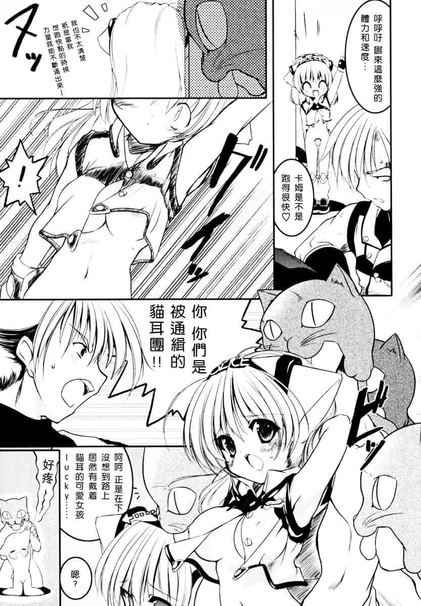 [うろたん] Newmanoid CAM_第1集