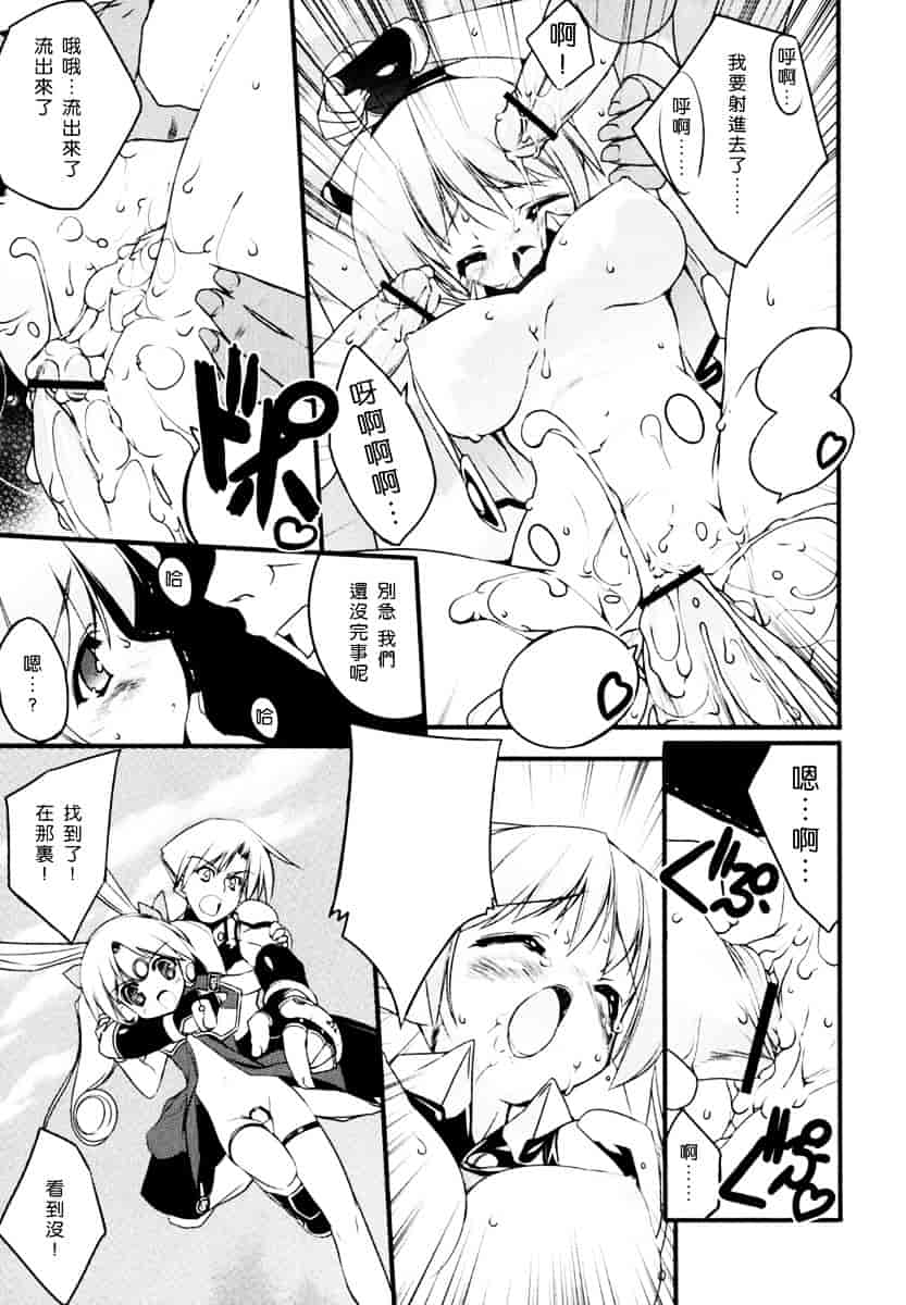 [うろたん] Newmanoid CAM_第6集